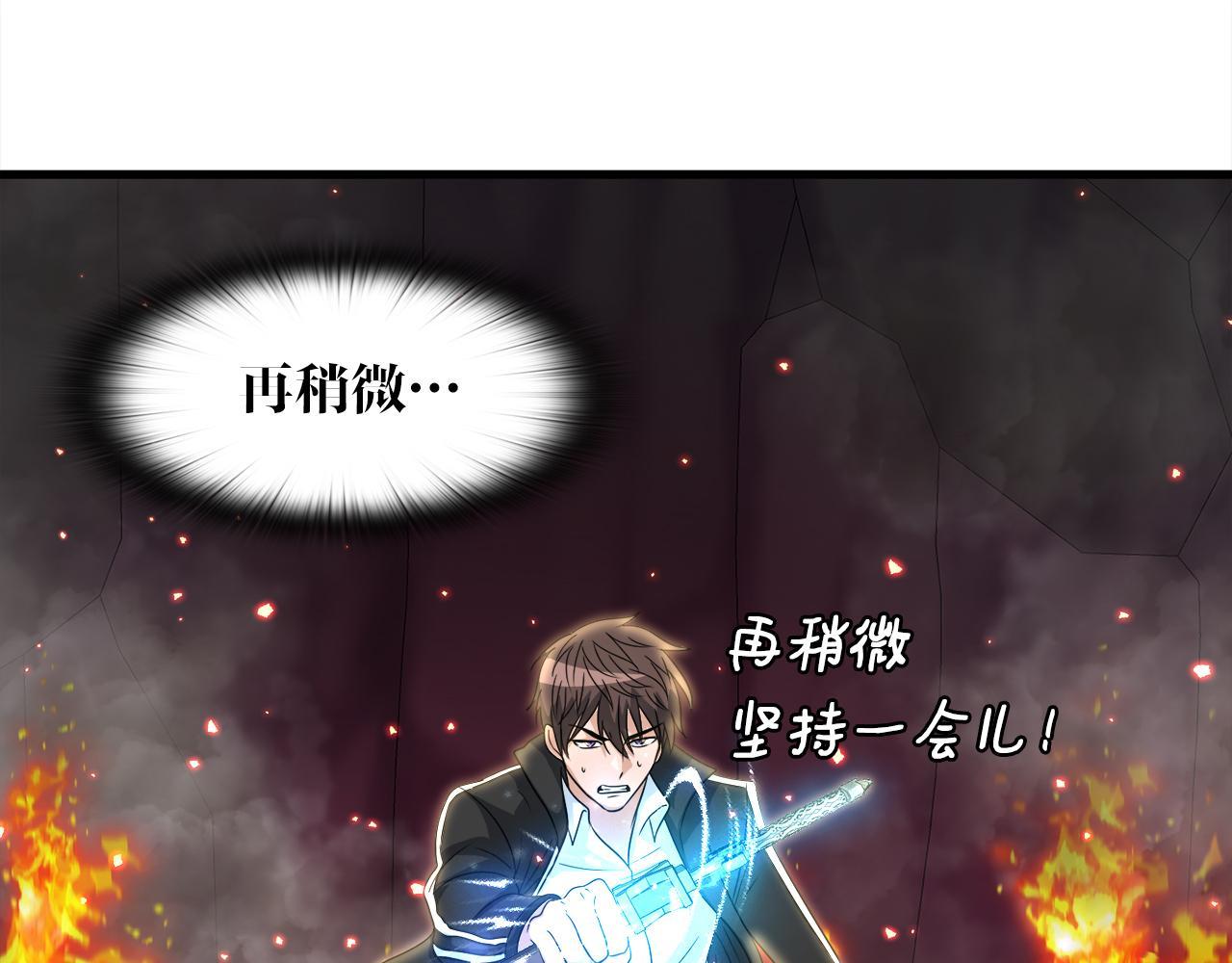 第10话 最强武具(1/3)-第10话