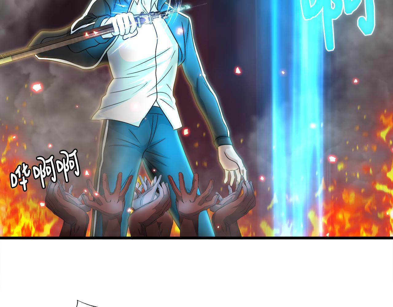 第10话 最强武具(1/3)-第10话