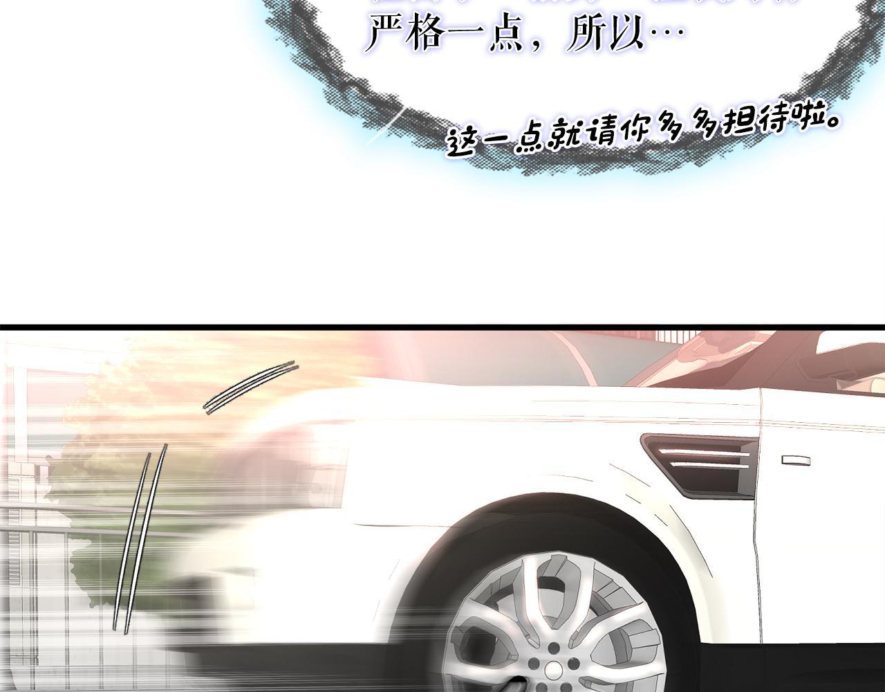 第12话 地下城爆发事件(1/3)-第12话