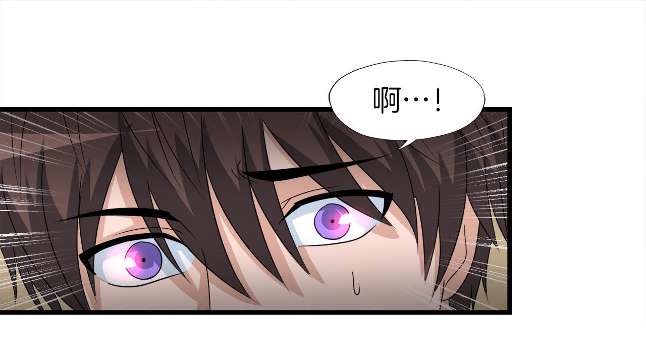 第12话 地下城爆发事件(1/3)-第12话