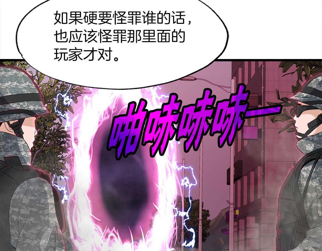 第12话 地下城爆发事件(1/3)-第12话