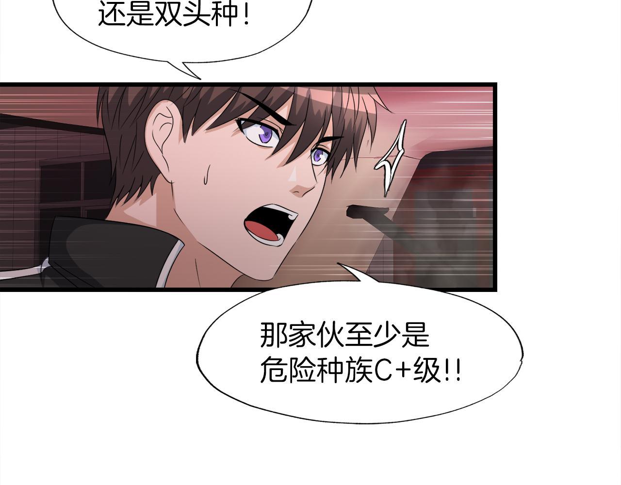 第12话 地下城爆发事件(1/3)-第12话