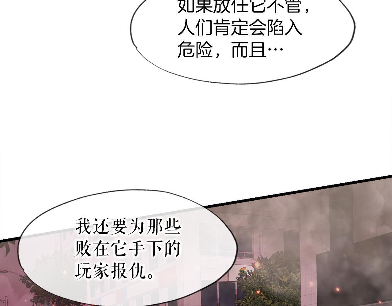 第12话 地下城爆发事件(1/3)-第12话