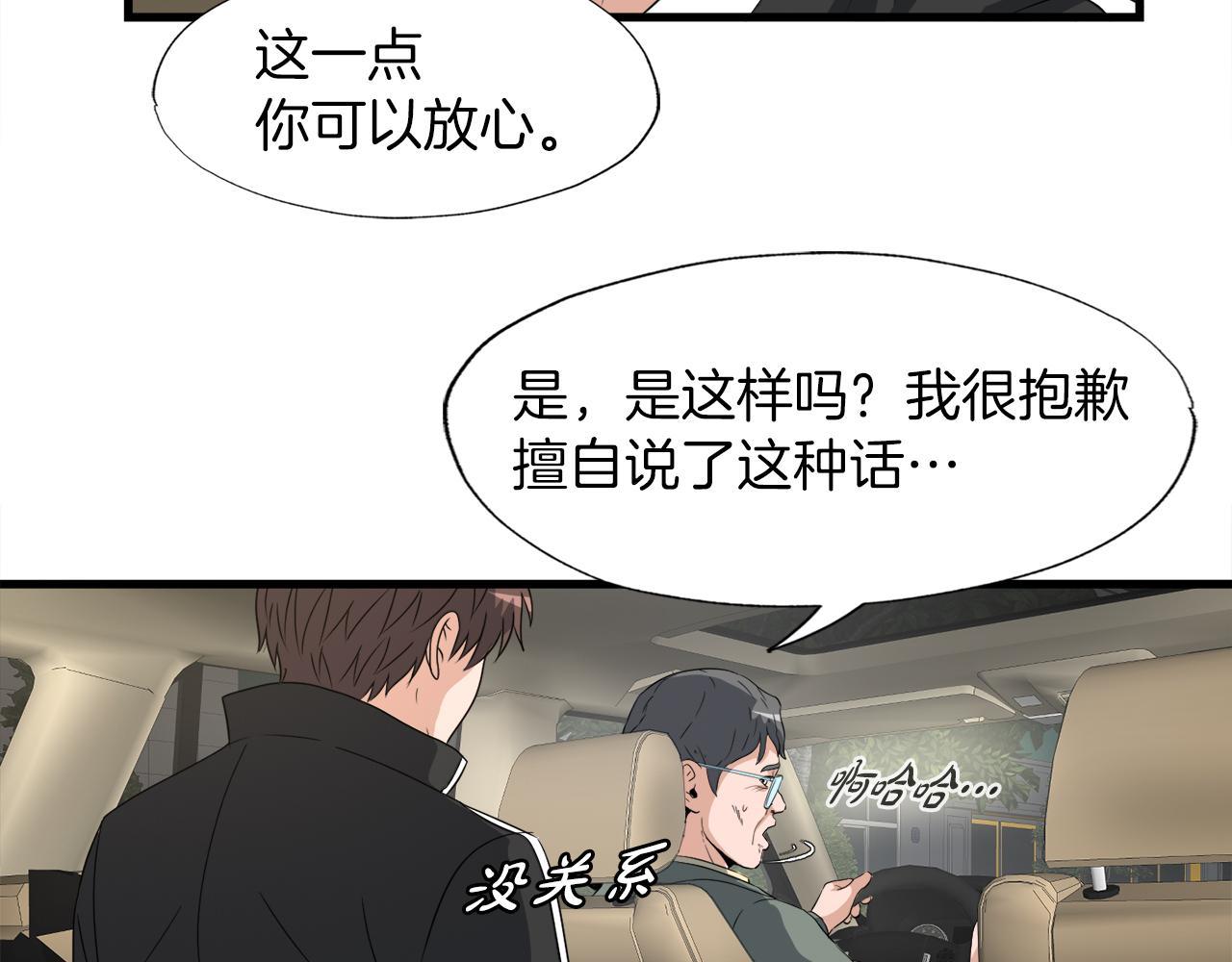 第12话 地下城爆发事件(1/3)-第12话
