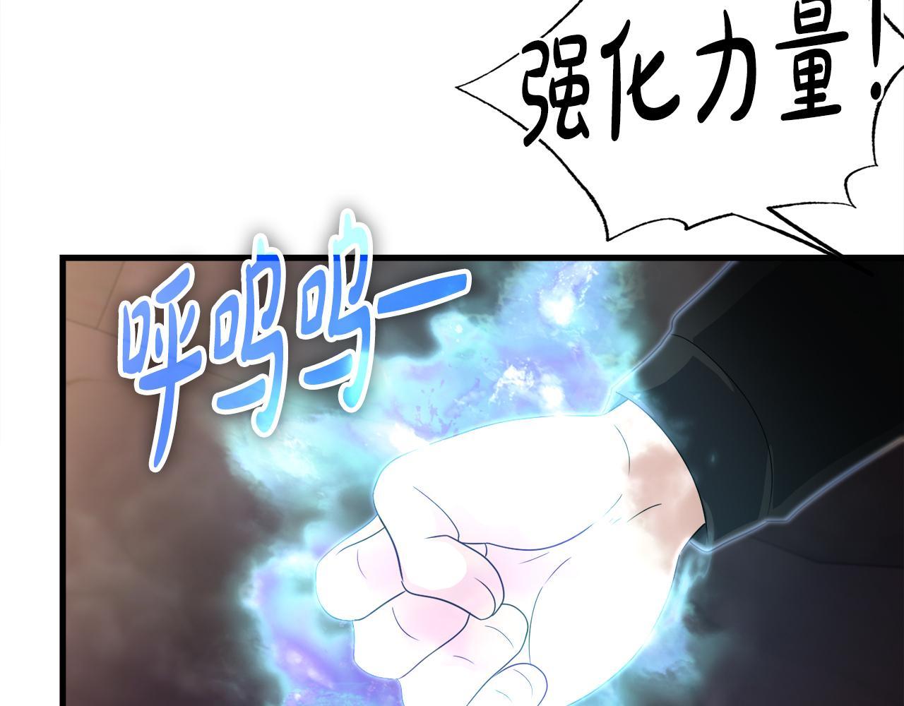 第14话 吞噬成长(1/4)-第14话