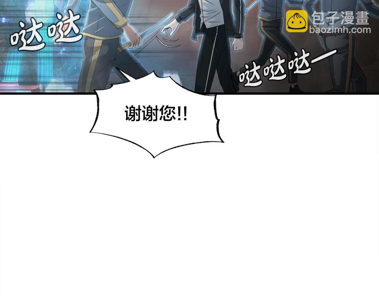 第14话 吞噬成长(1/4)-第14话