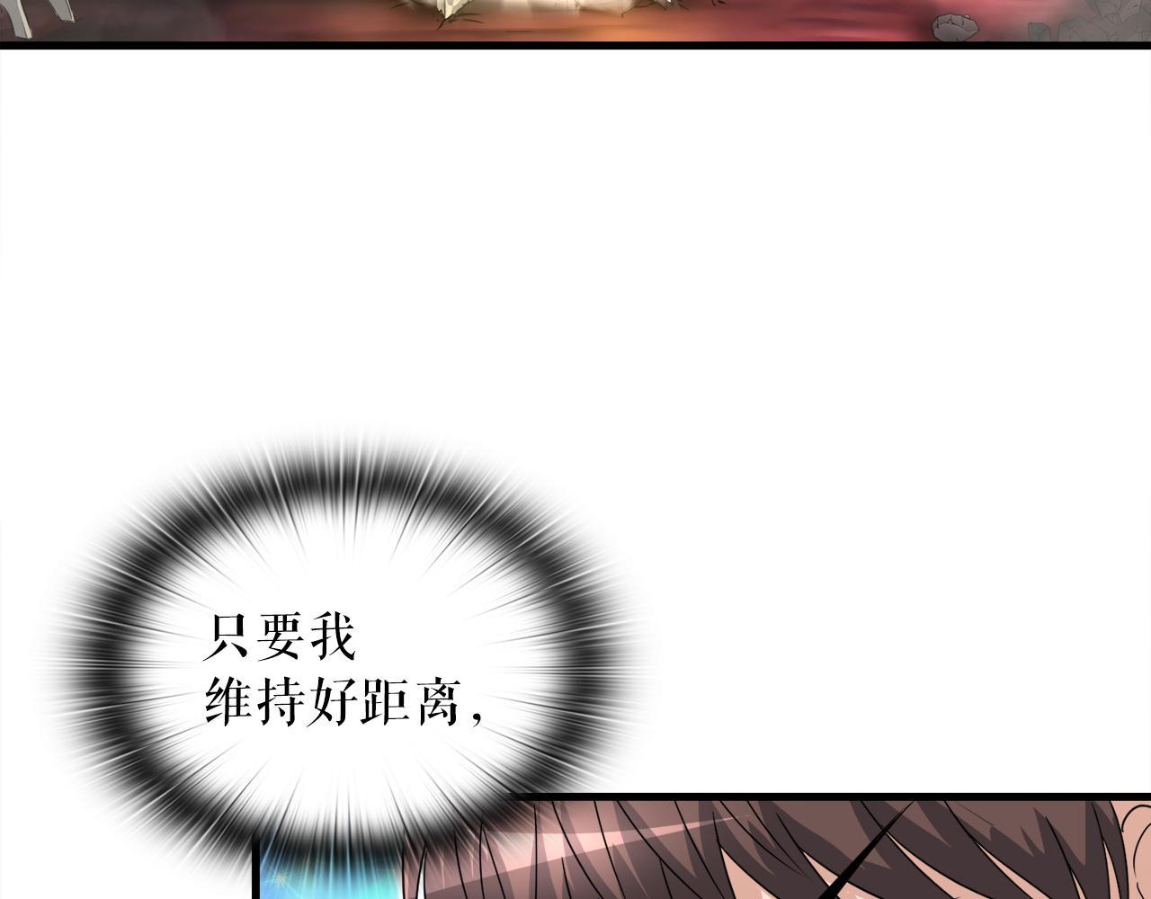 第14话 吞噬成长(1/4)-第14话