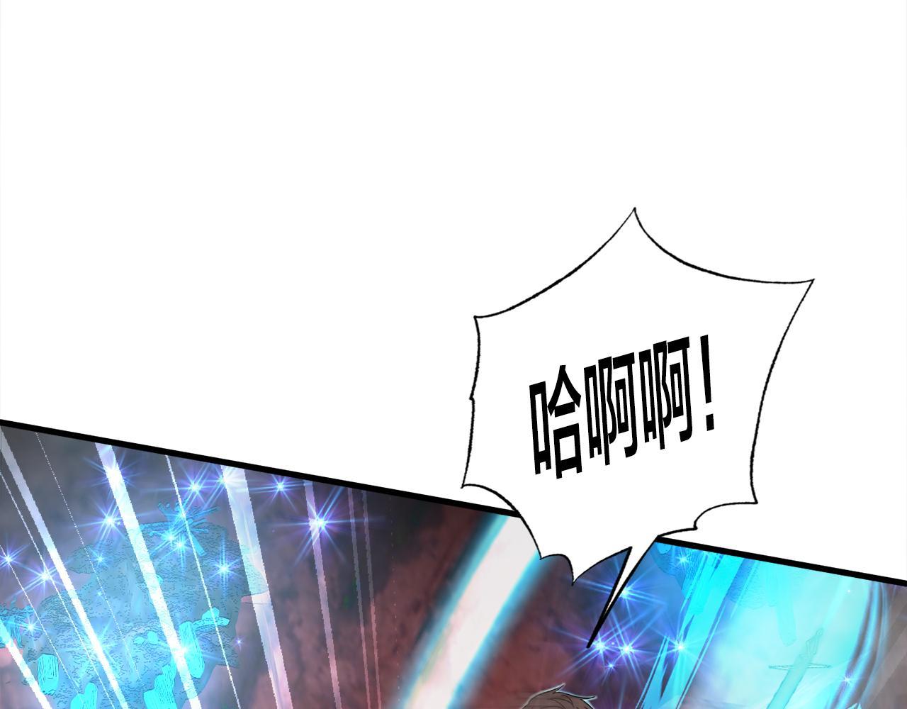 第14话 吞噬成长(1/4)-第14话