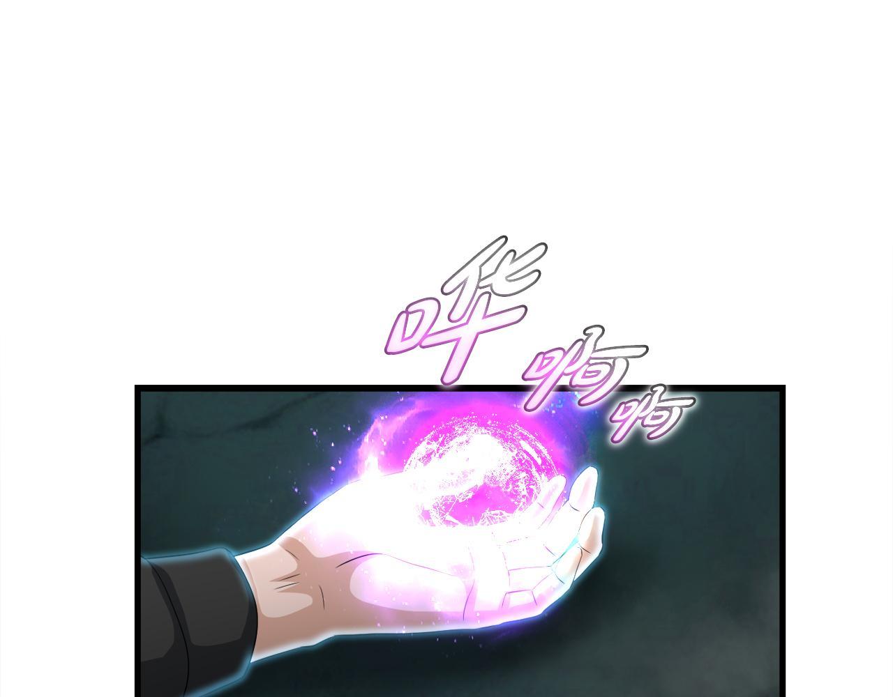第16话 魔力中毒(1/3)-第16话