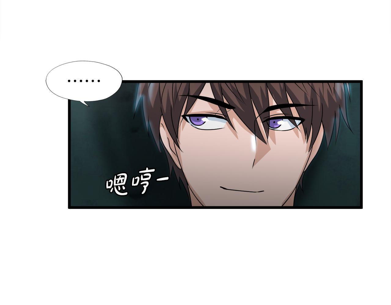 第16话 魔力中毒(1/3)-第16话