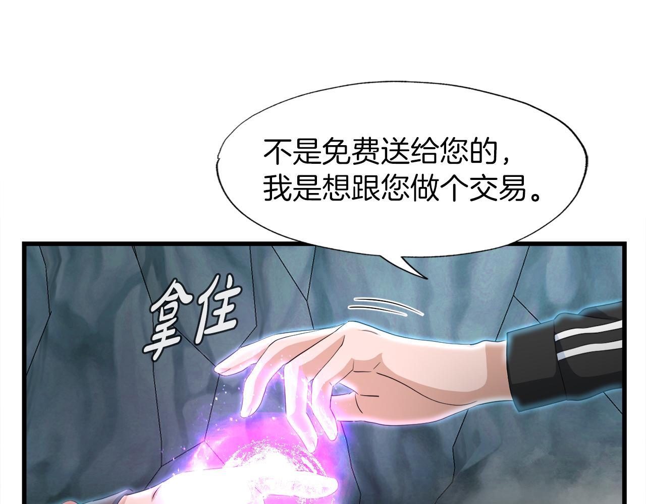 第16话 魔力中毒(1/3)-第16话
