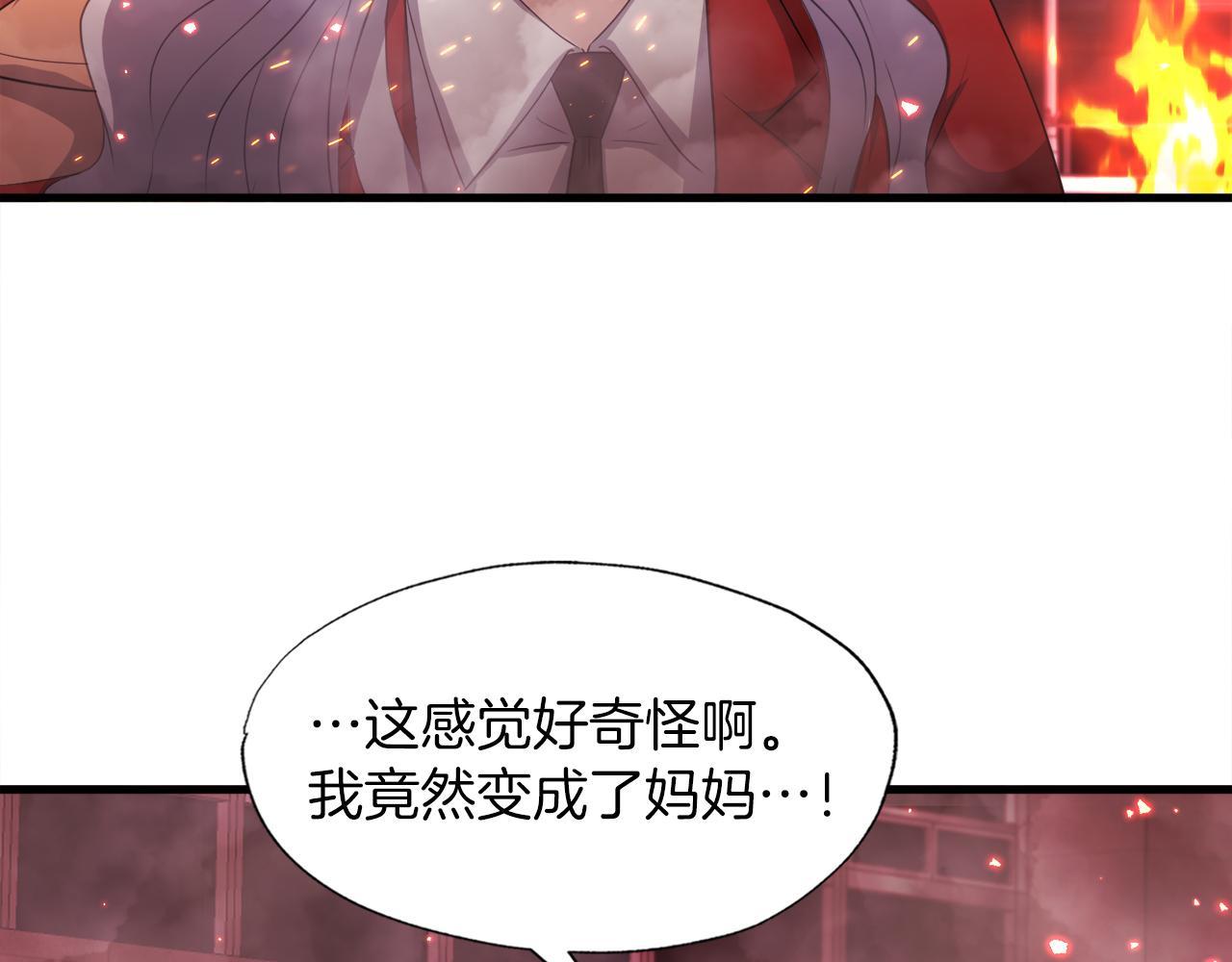 第18话 最辉煌的一天(1/4)-第18话
