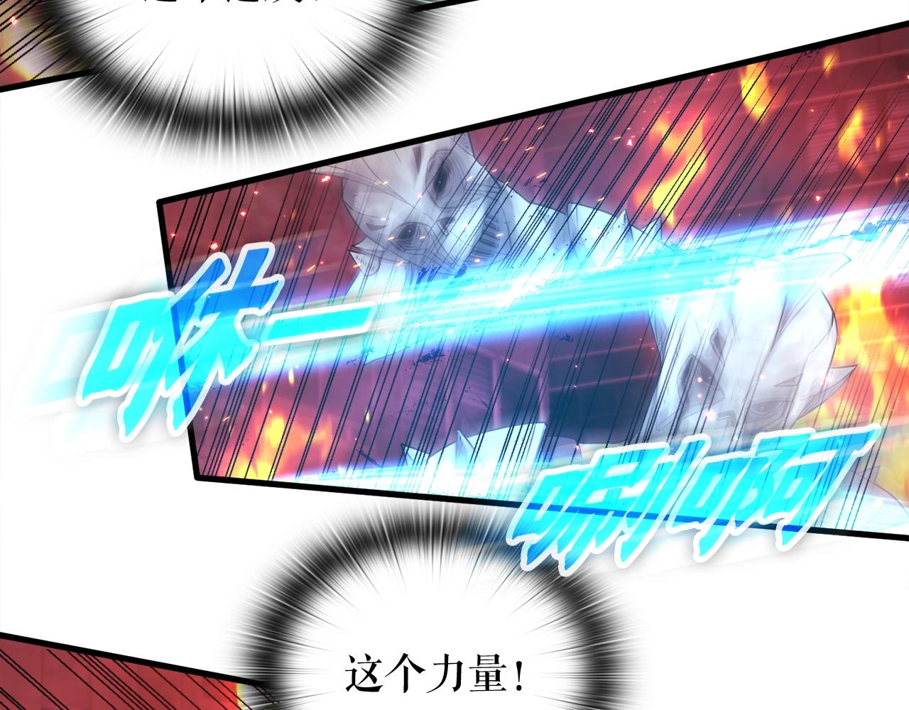 第18话 最辉煌的一天(1/4)-第18话