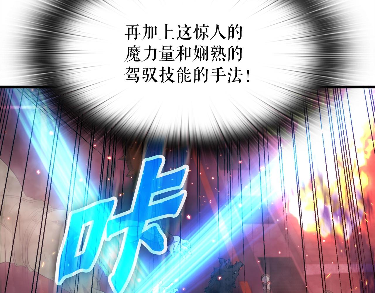 第18话 最辉煌的一天(1/4)-第18话