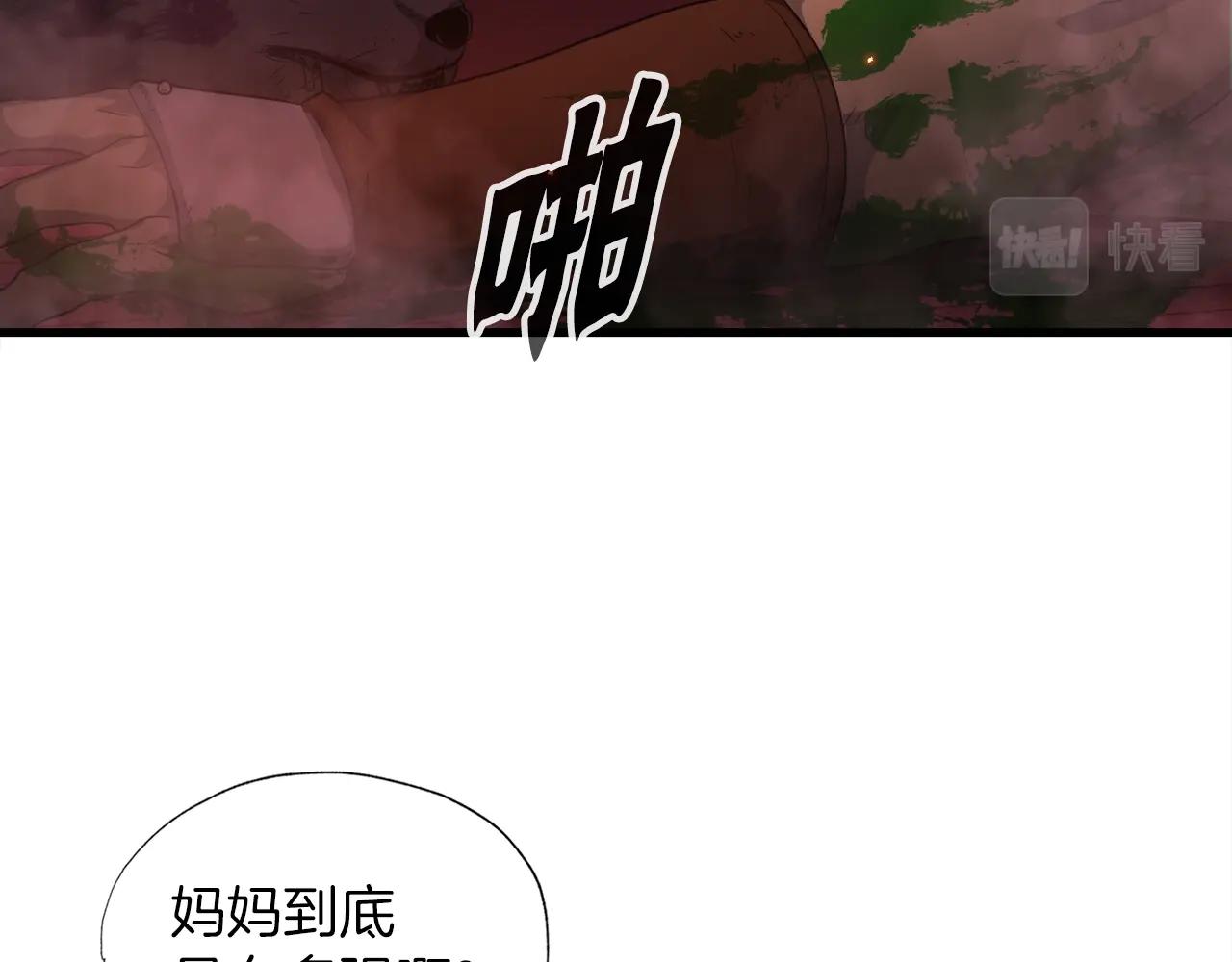 第18话 最辉煌的一天(1/4)-第18话