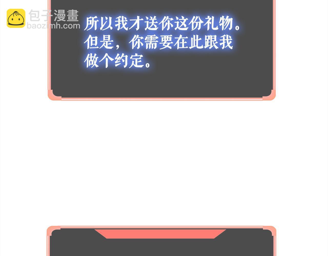 第20话 毁灭之魔兽(1/3)-第20话