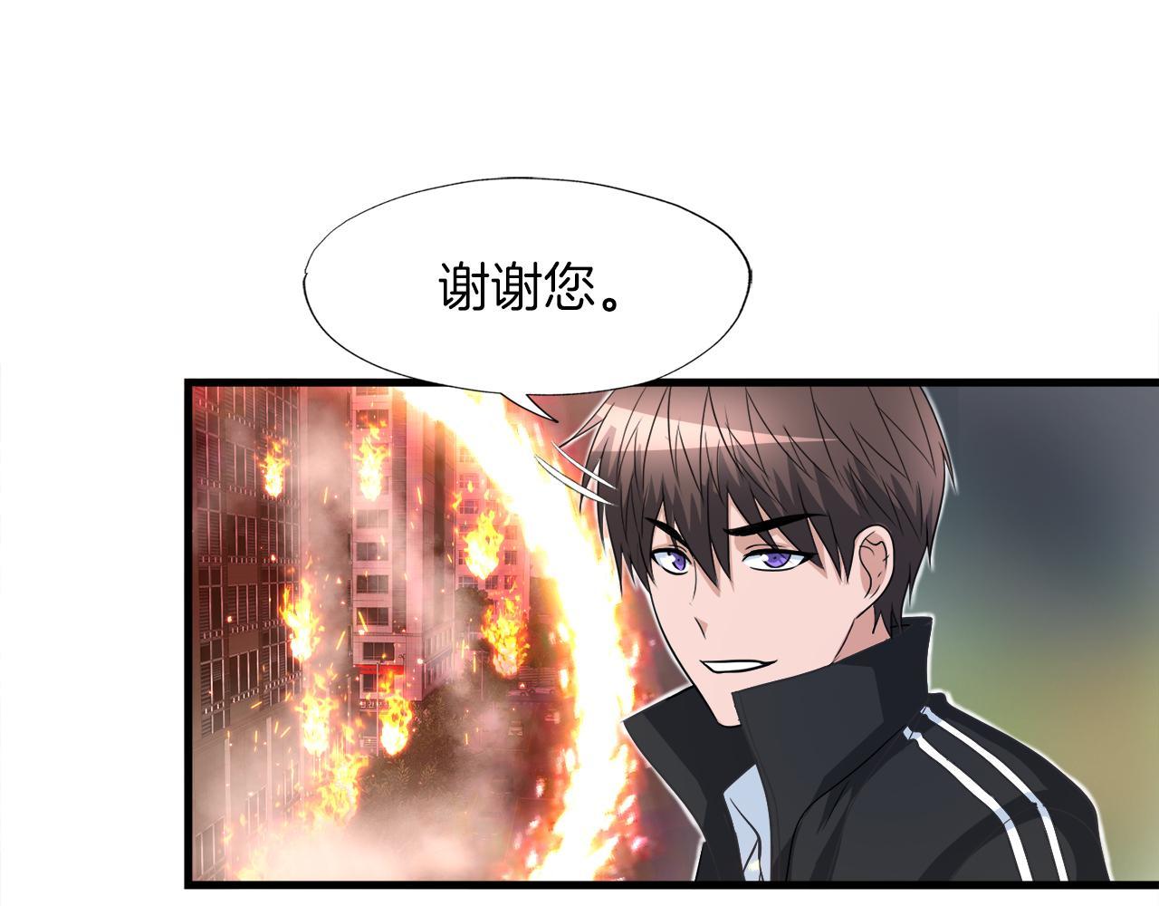 第20话 毁灭之魔兽(1/3)-第20话