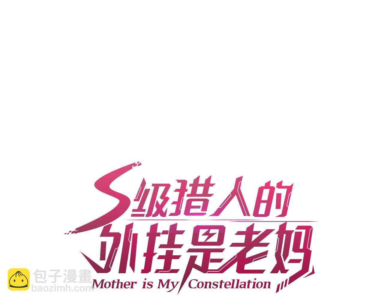 第20话 毁灭之魔兽(1/3)-第20话