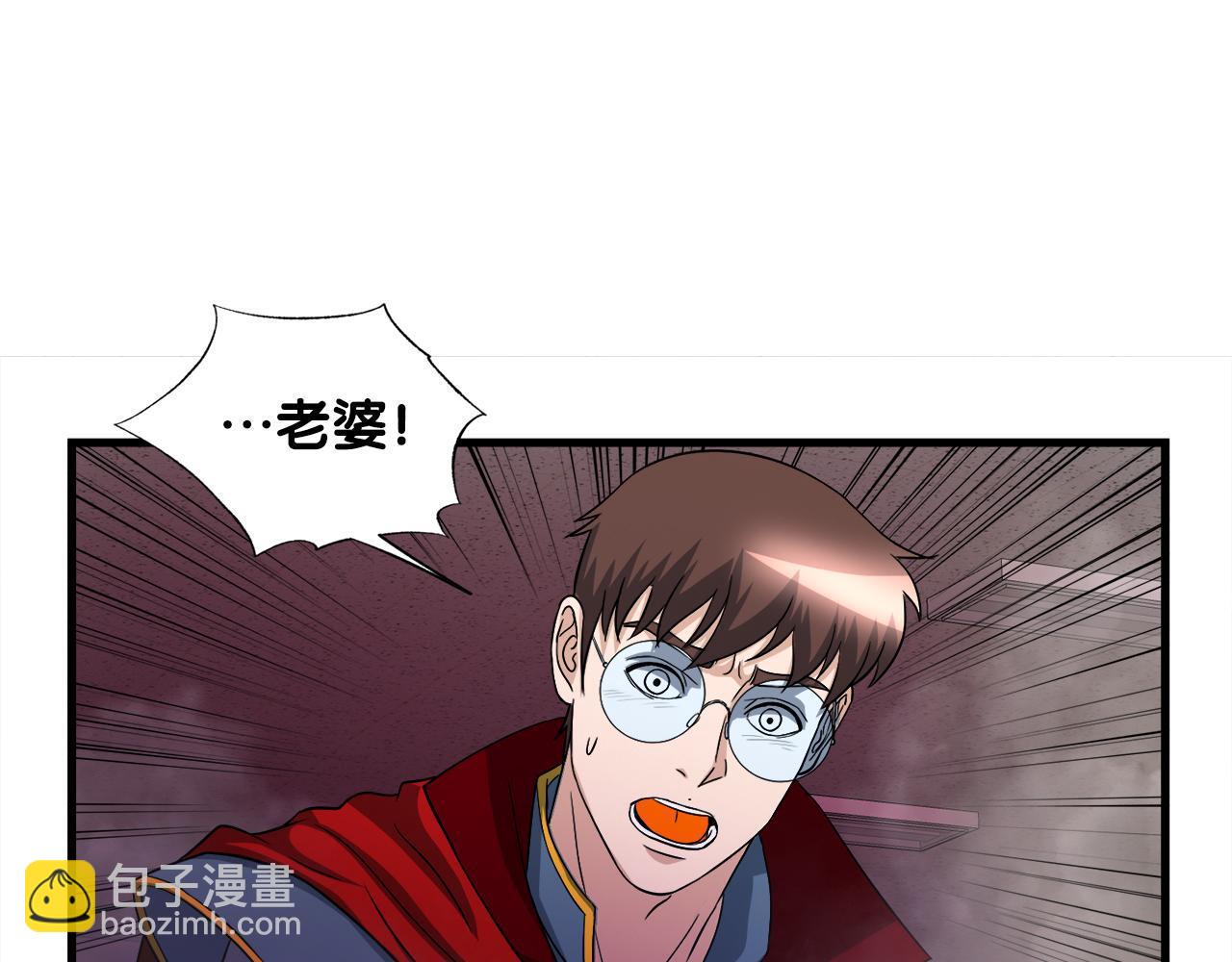 第20话 毁灭之魔兽(1/3)-第20话
