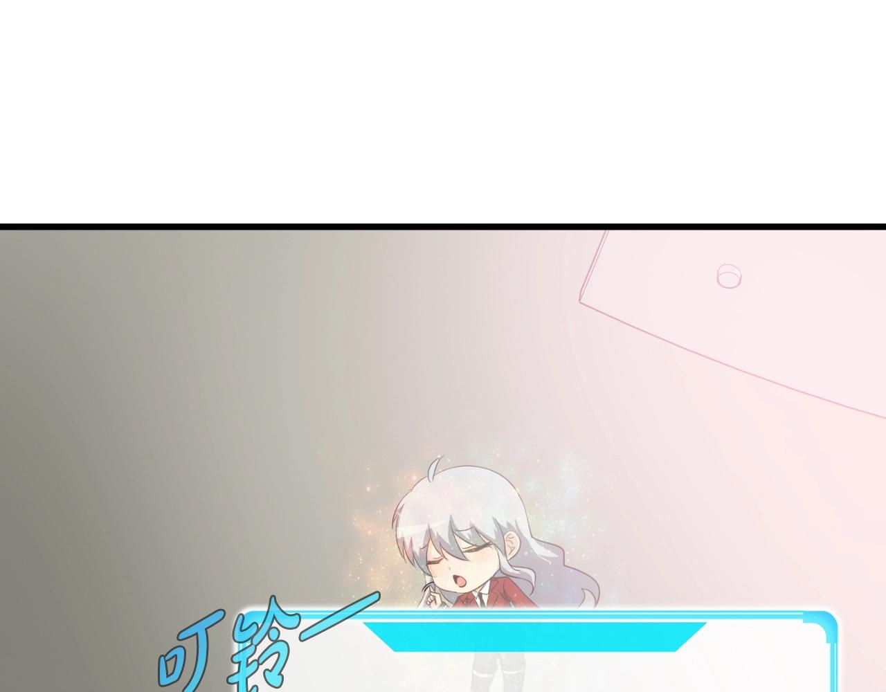 第2话 爱意维生素(1/6)-第2话