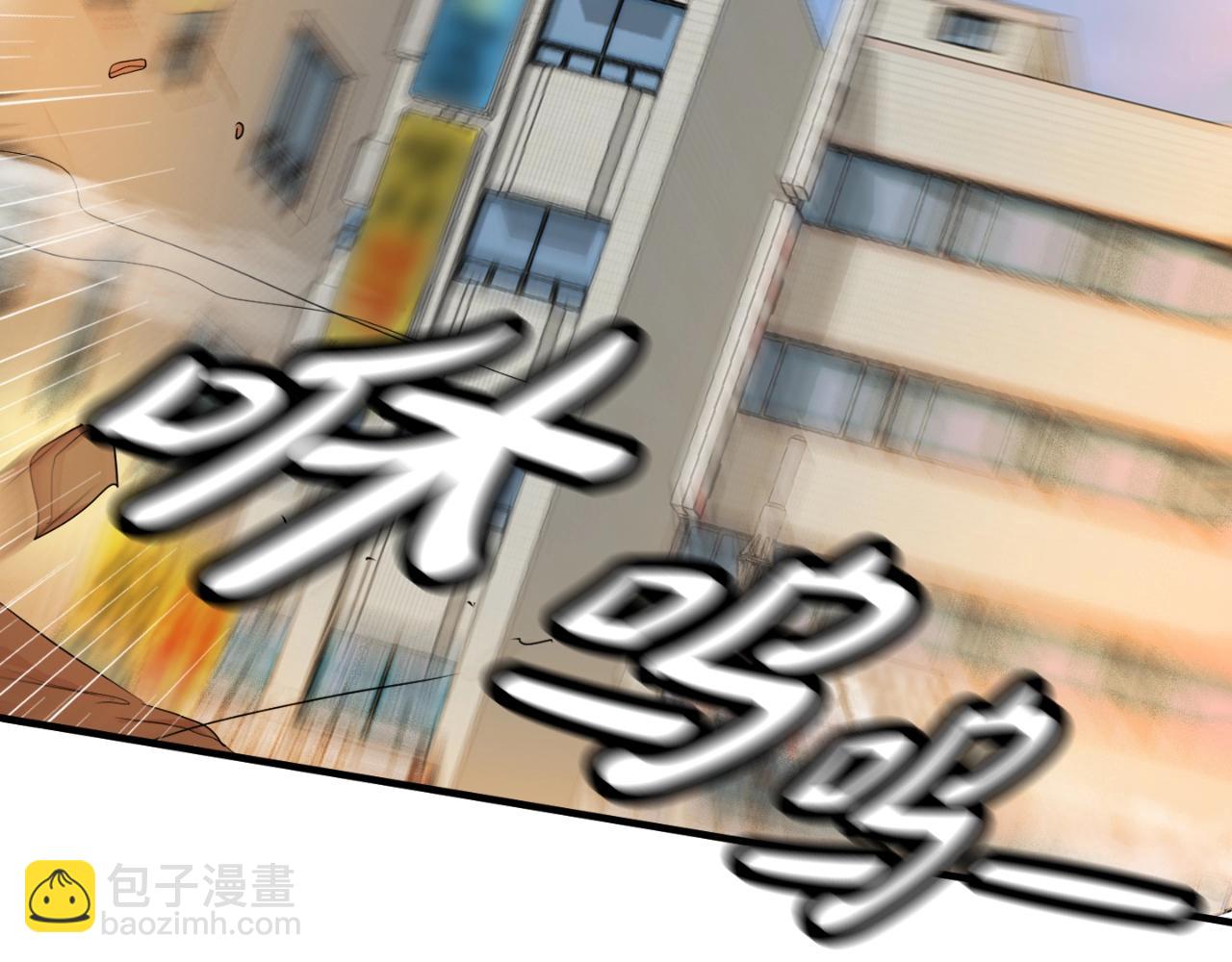 第2话 爱意维生素(1/6)-第2话