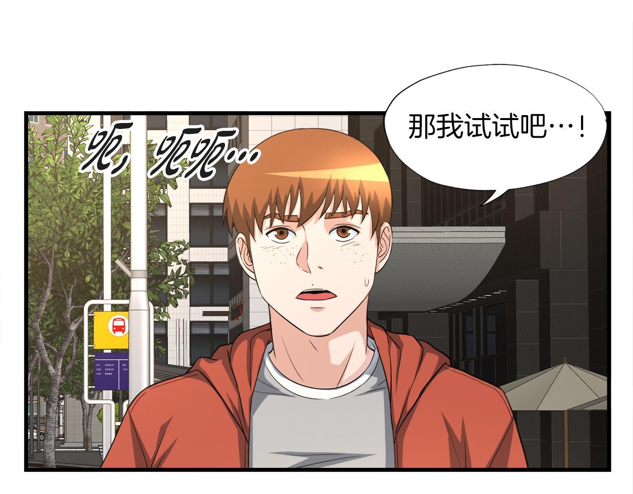 第24话 随机地下城(1/3)-第24话