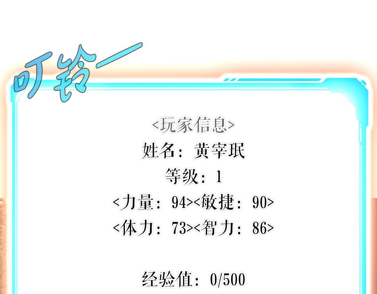 第24话 随机地下城(1/3)-第24话