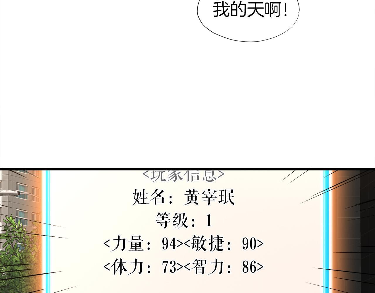 第24话 随机地下城(1/3)-第24话