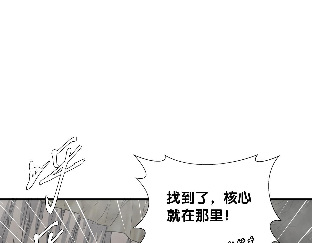 第26话 核心到手(1/3)-第26话
