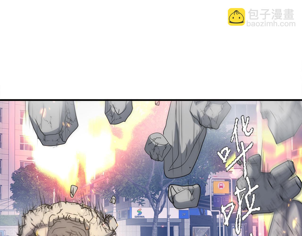 第28话 堕落的使者(1/4)-第28话