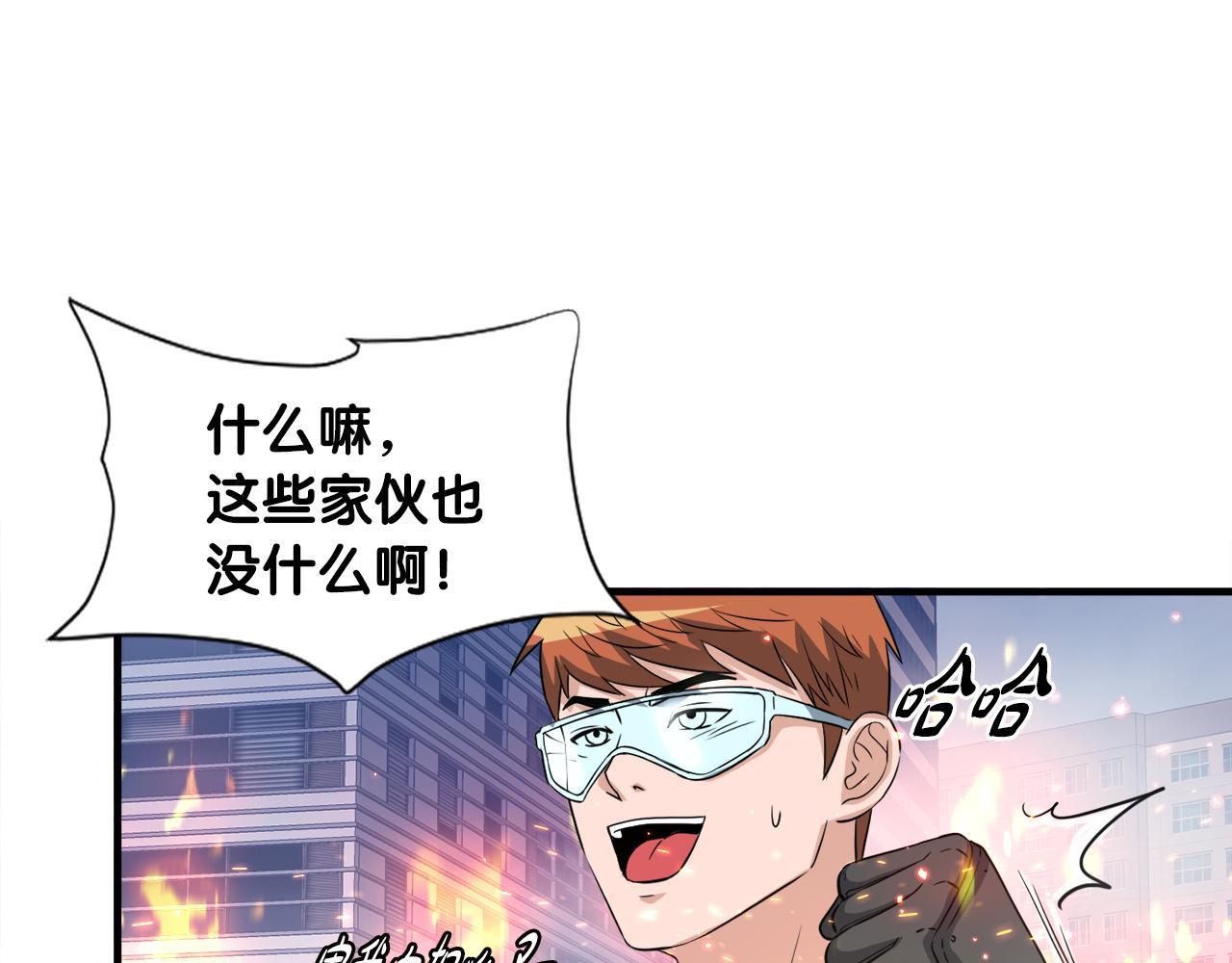 第28话 堕落的使者(1/4)-第28话
