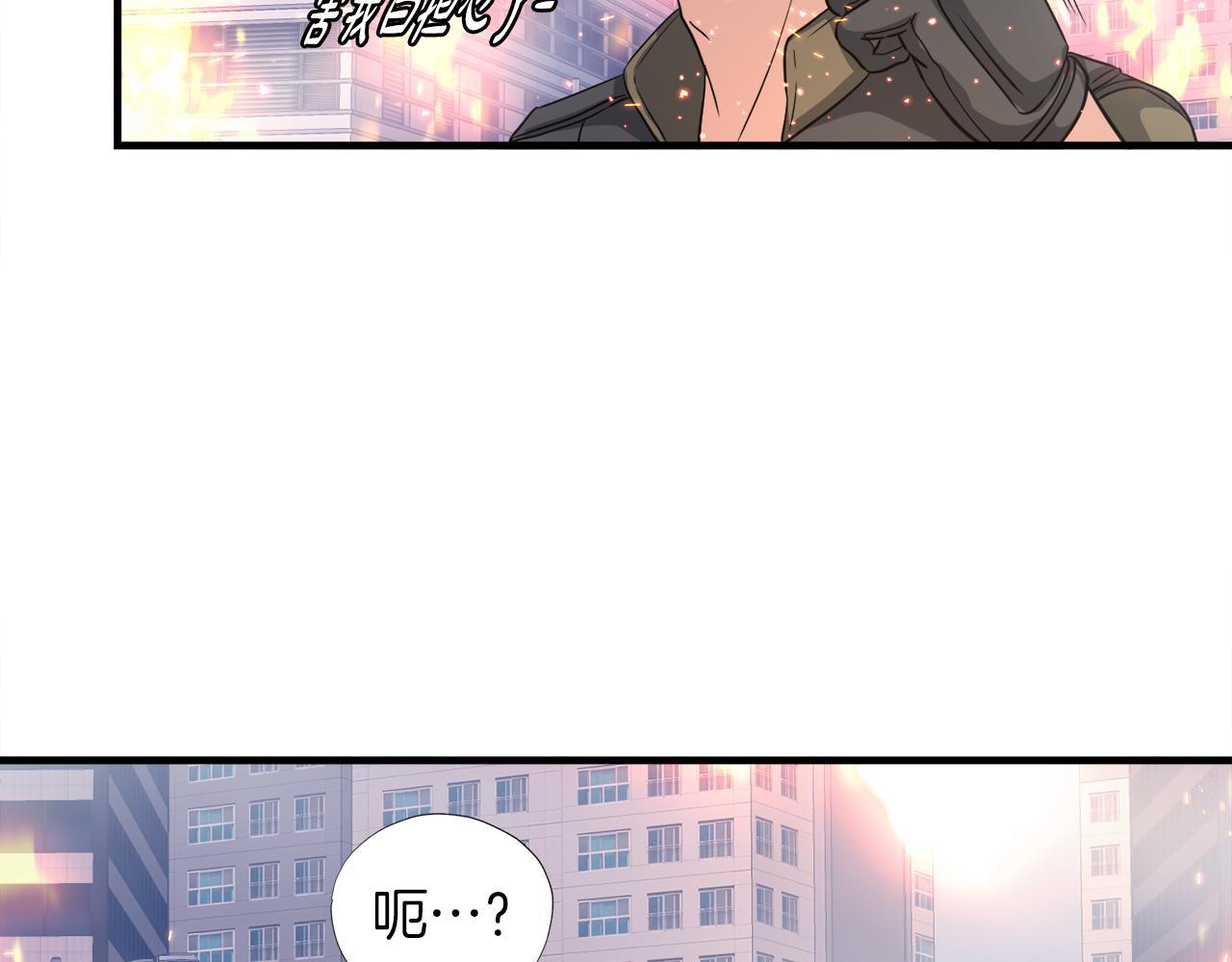 第28话 堕落的使者(1/4)-第28话