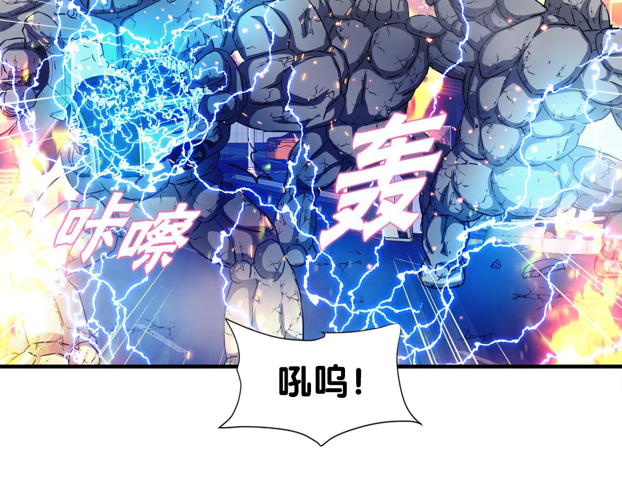 第28话 堕落的使者(1/4)-第28话
