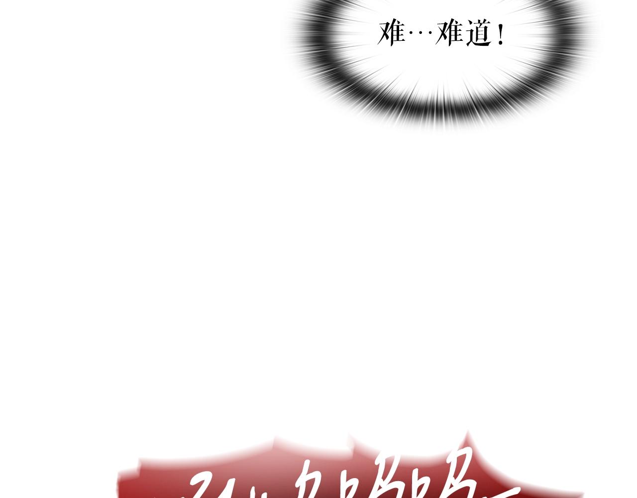 第28话 堕落的使者(1/4)-第28话
