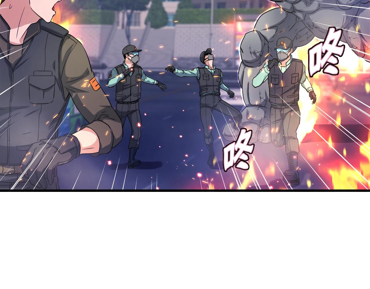 第28话 堕落的使者(1/4)-第28话