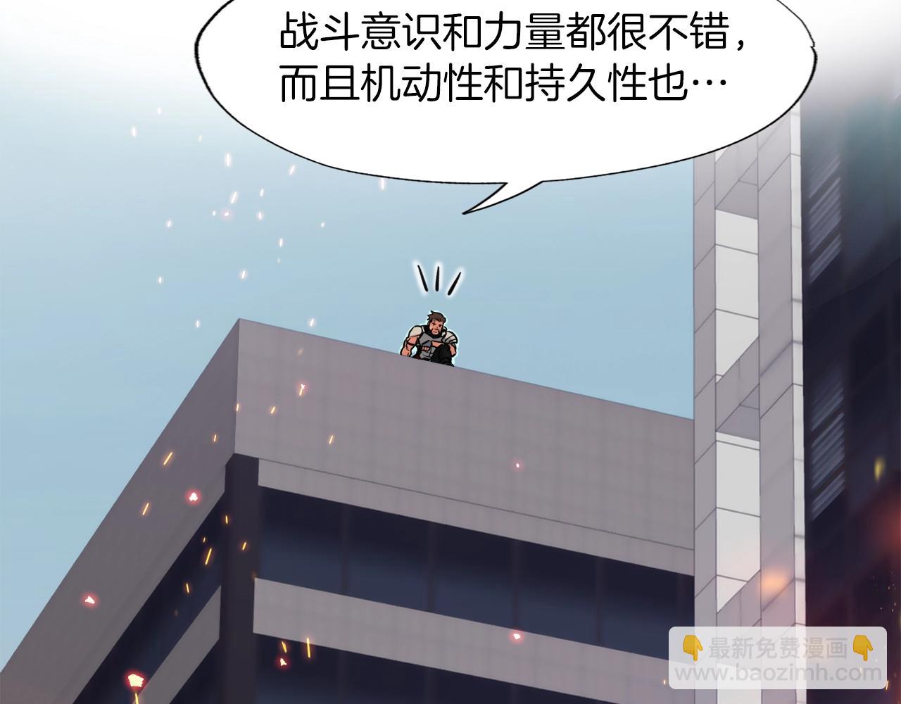 第30话 燃烧的拳头(1/4)-第30话