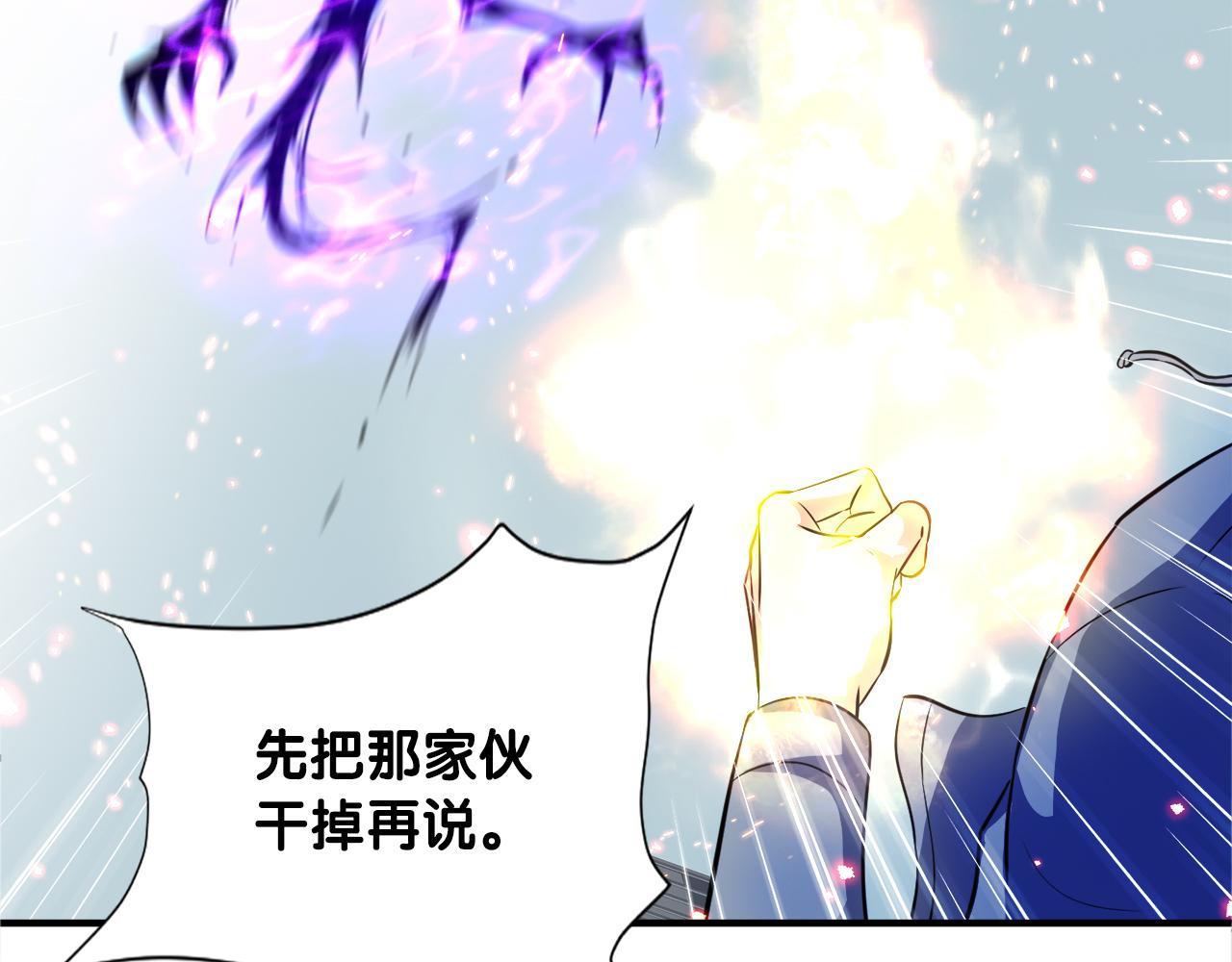 第30话 燃烧的拳头(1/4)-第30话