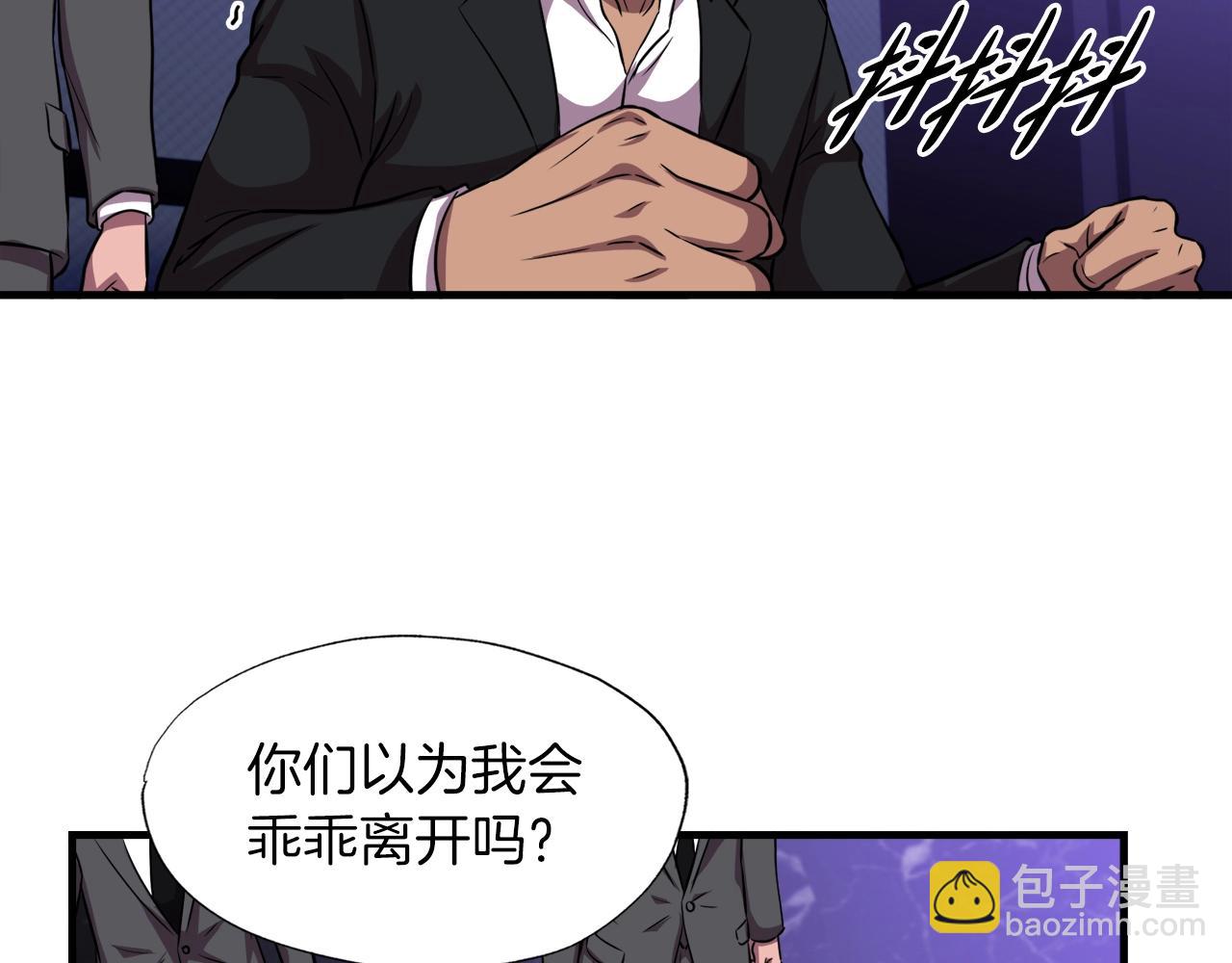 第32话 蓝色次元门(1/4)-第32话