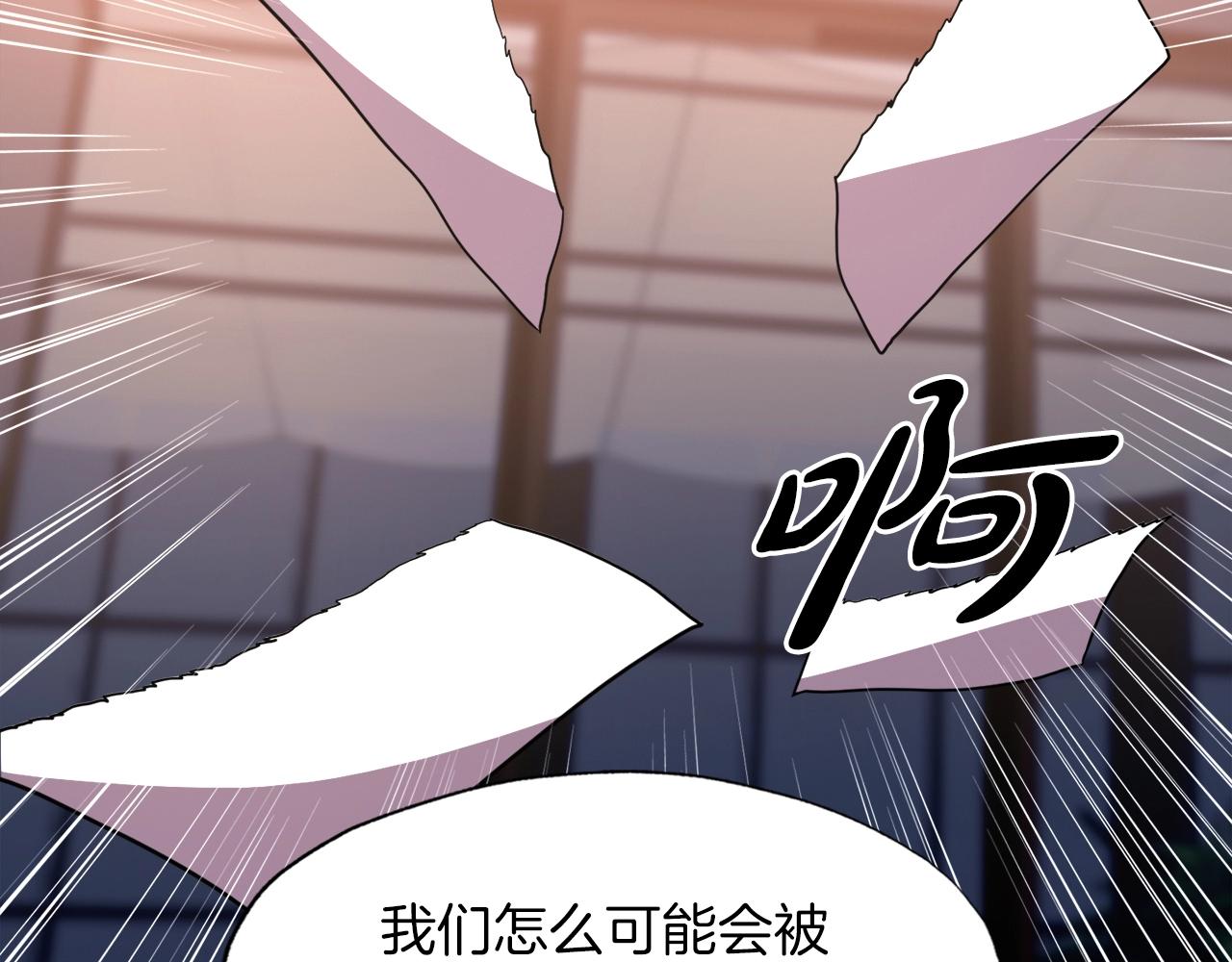 第32话 蓝色次元门(1/4)-第32话