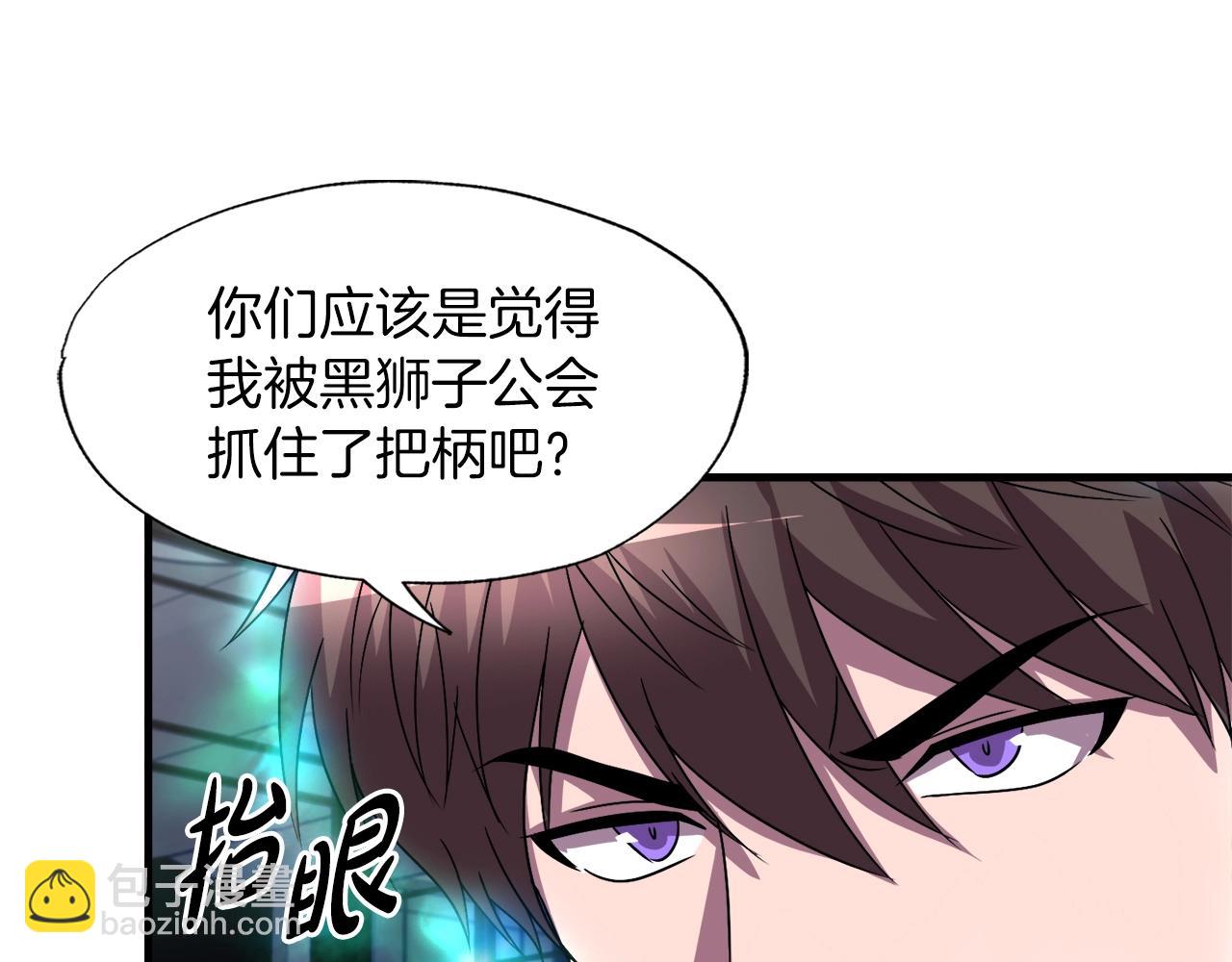 第32话 蓝色次元门(1/4)-第32话