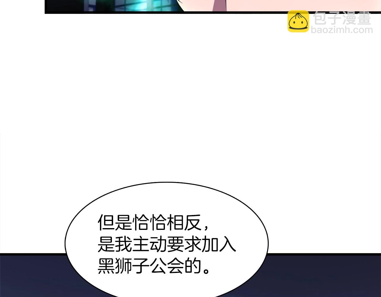 第32话 蓝色次元门(1/4)-第32话