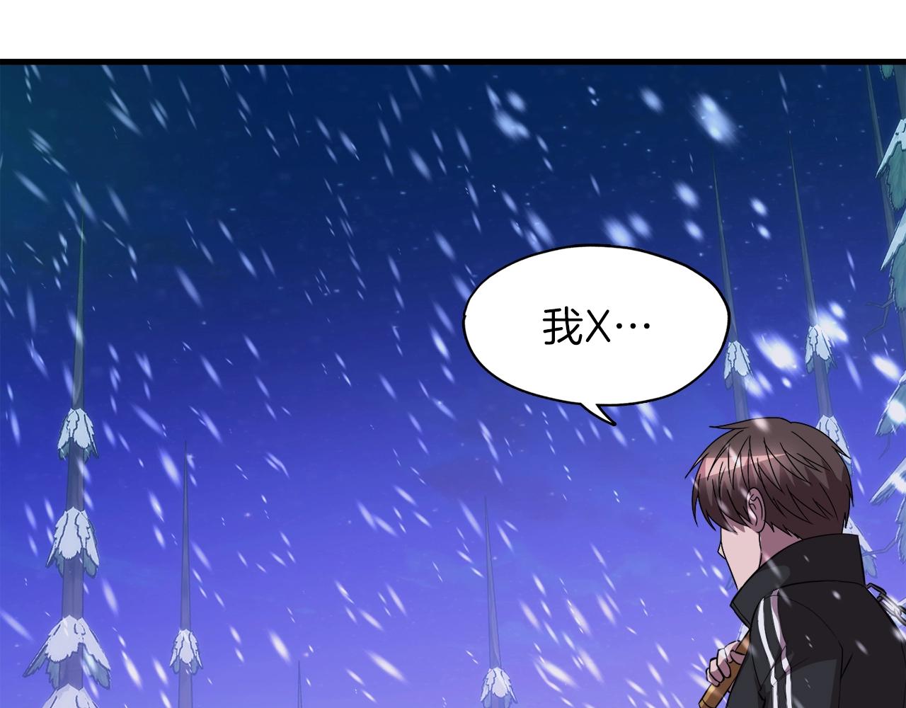 第34话 寒冰仙子(1/4)-第34话