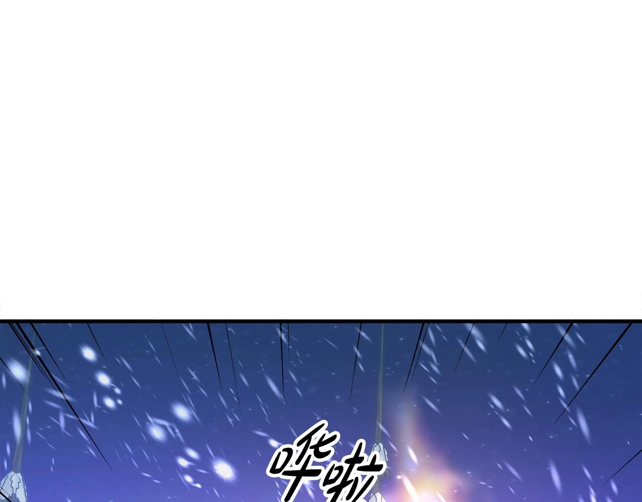 第34话 寒冰仙子(1/4)-第34话