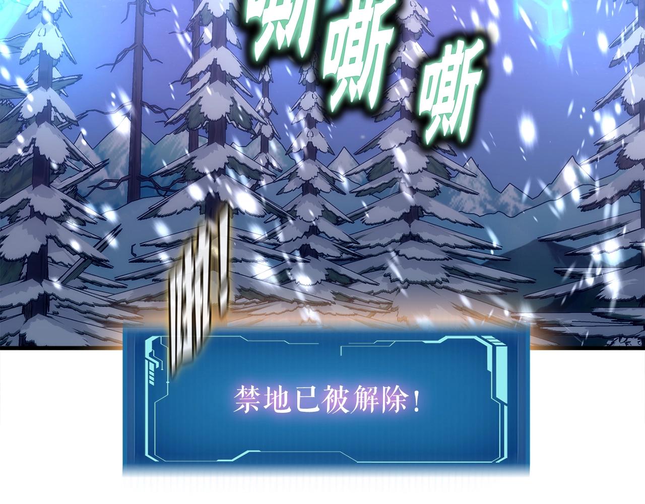 第34话 寒冰仙子(1/4)-第34话