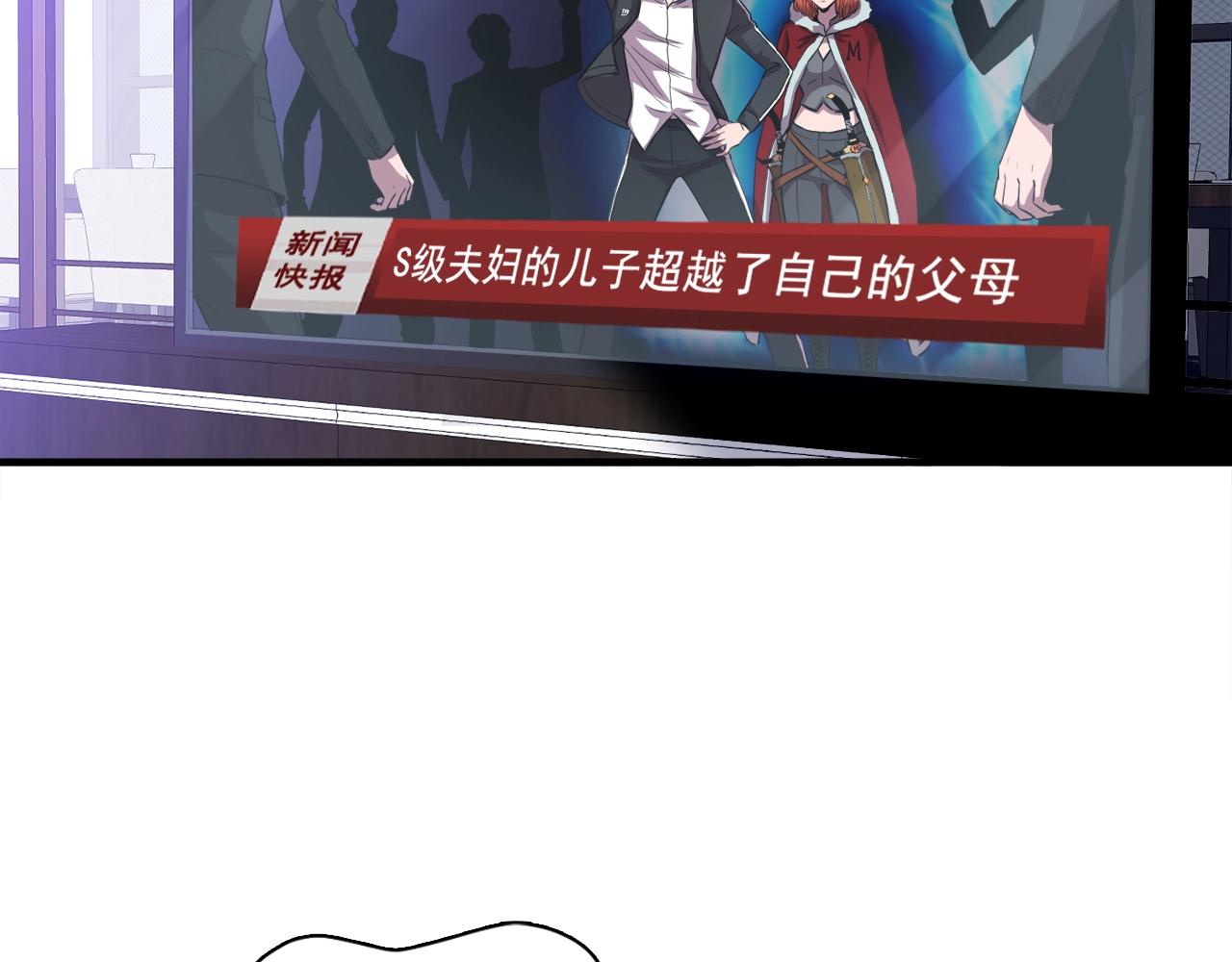 第36话 挖墙脚(1/4)-第36话