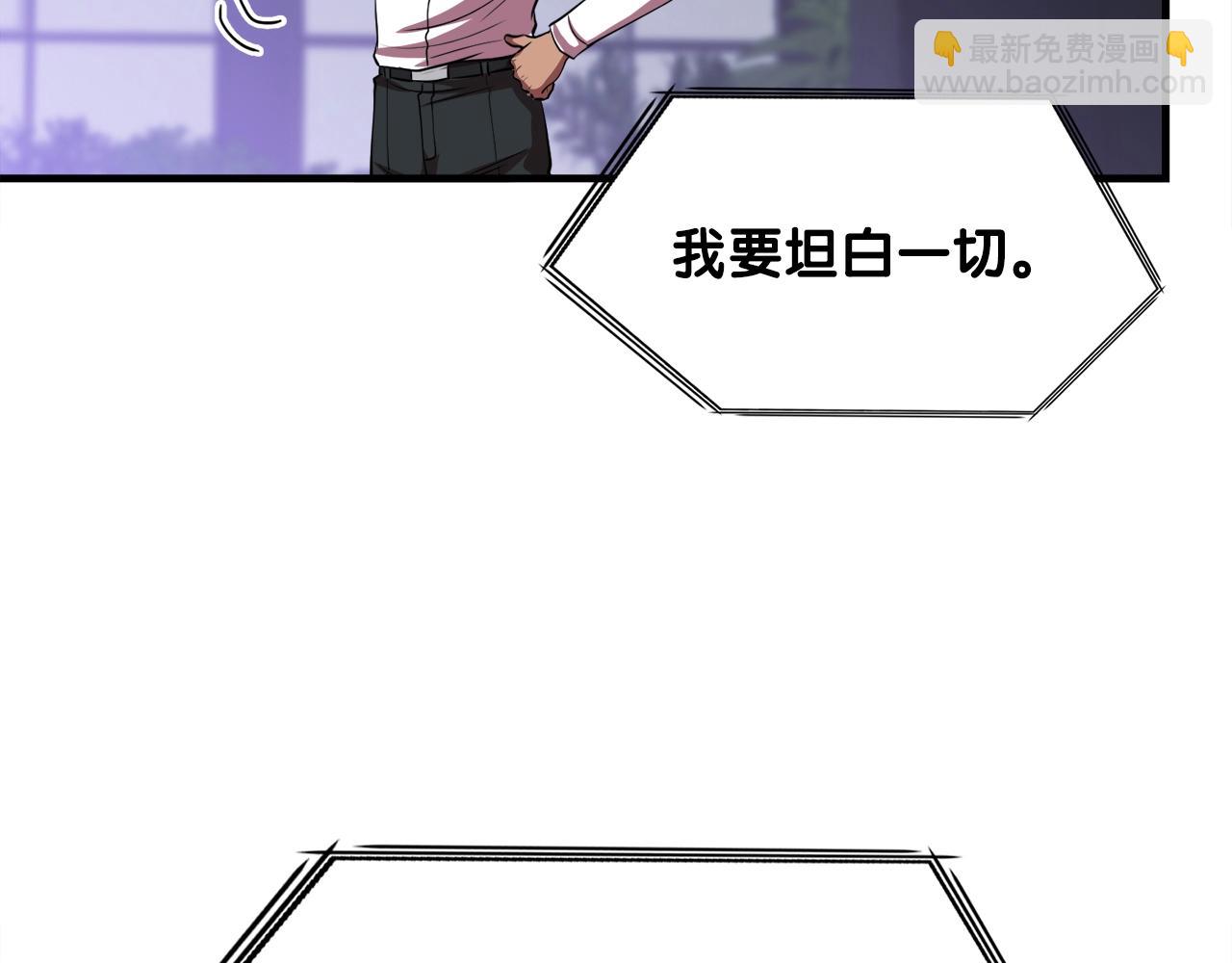 第36话 挖墙脚(1/4)-第36话