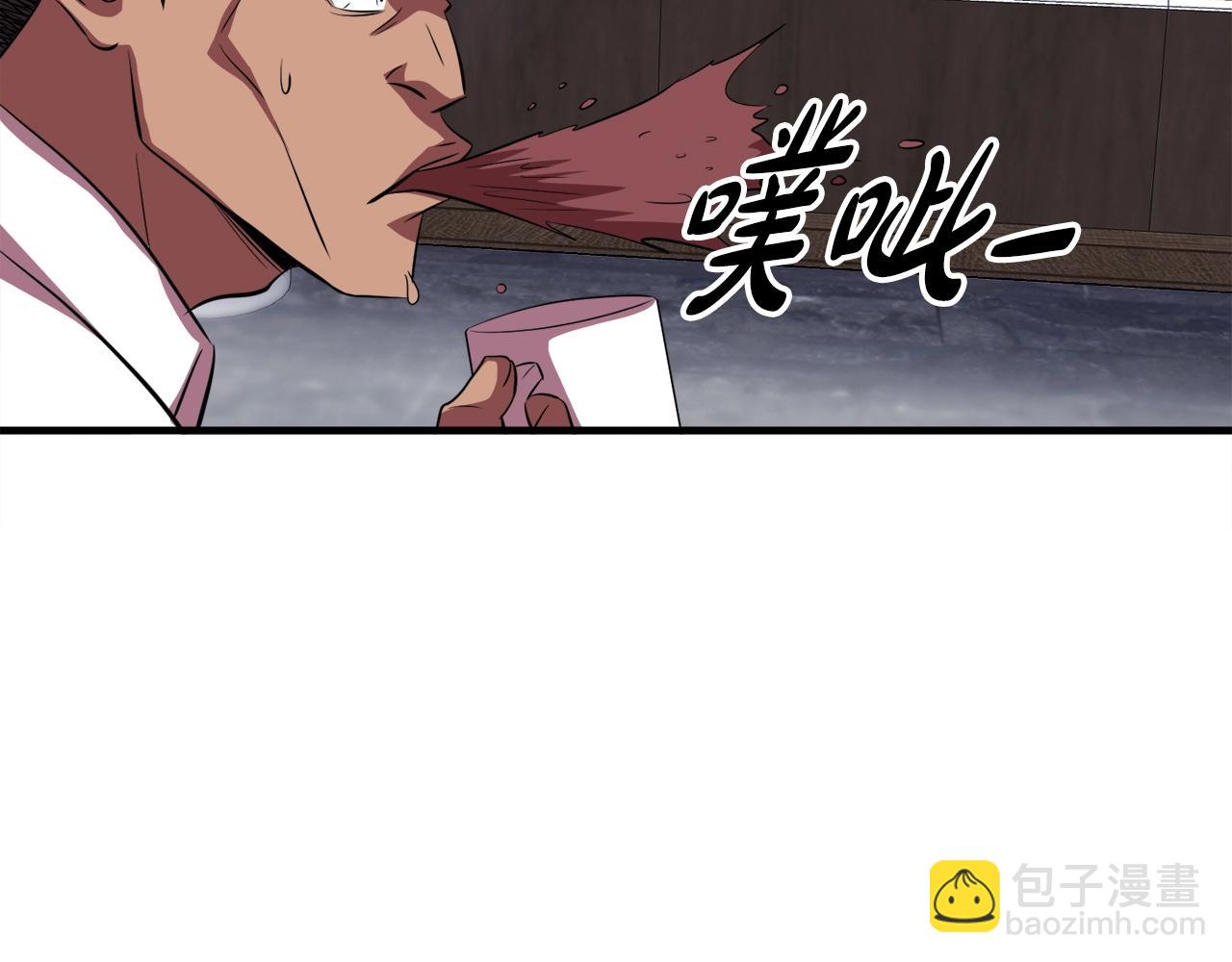 第36话 挖墙脚(1/4)-第36话