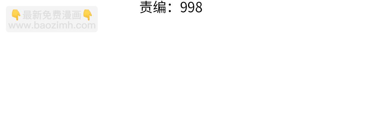 第36话 挖墙脚(1/4)-第36话