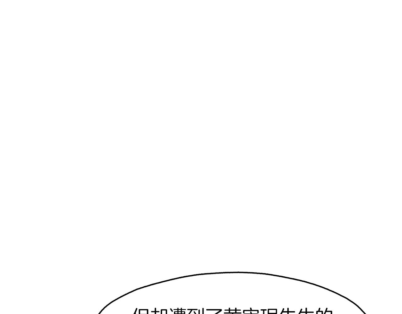 第36话 挖墙脚(1/4)-第36话