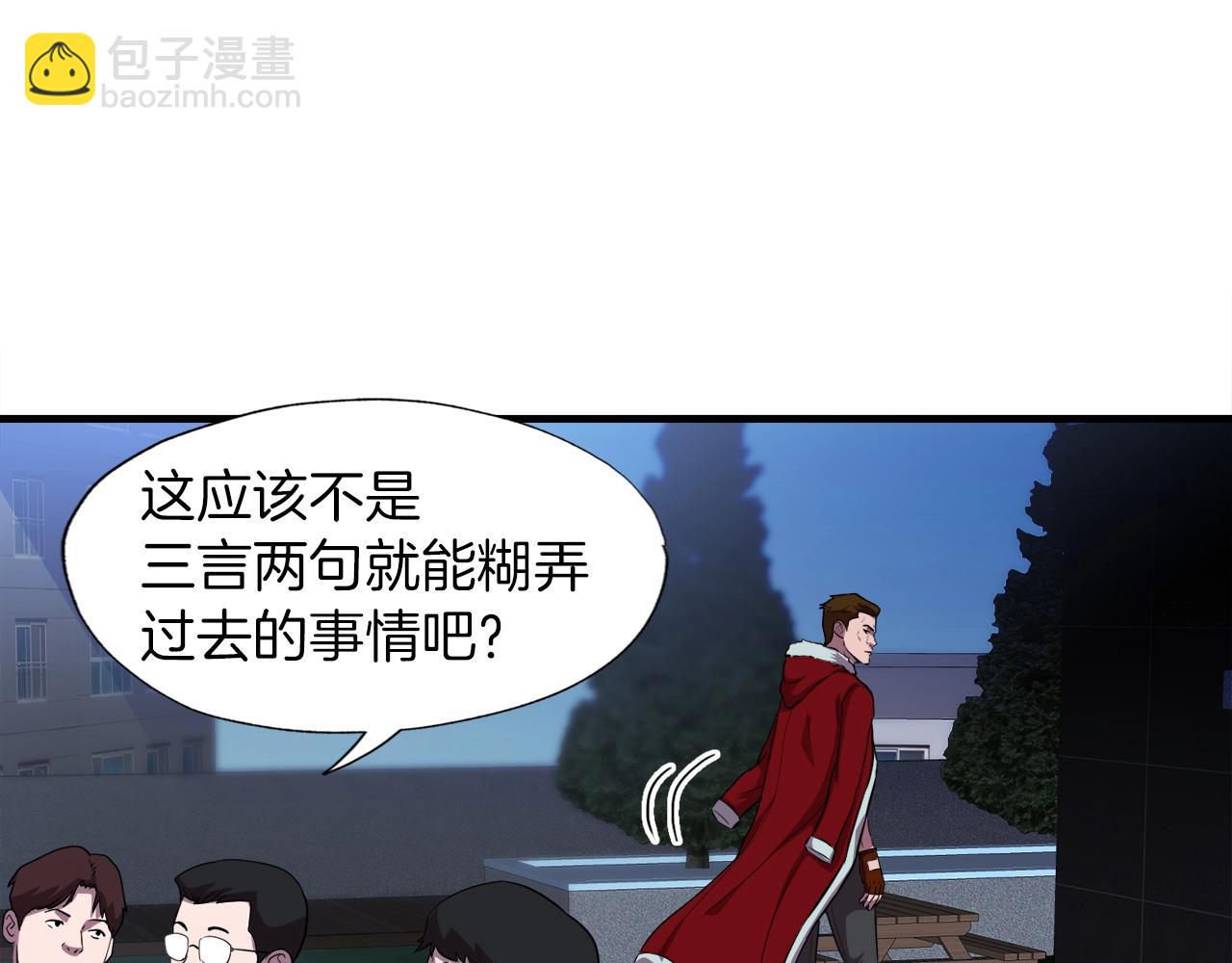 第36话 挖墙脚(1/4)-第36话
